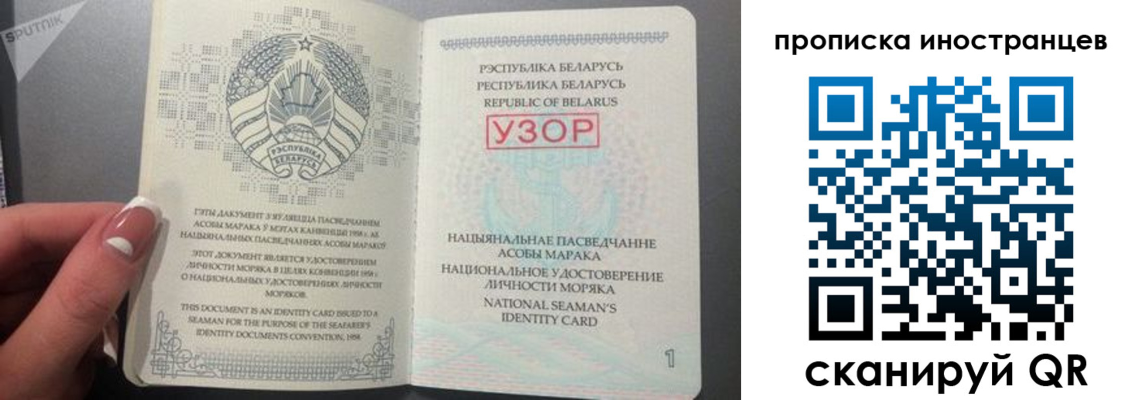 пропишу в квартире в Анадыре