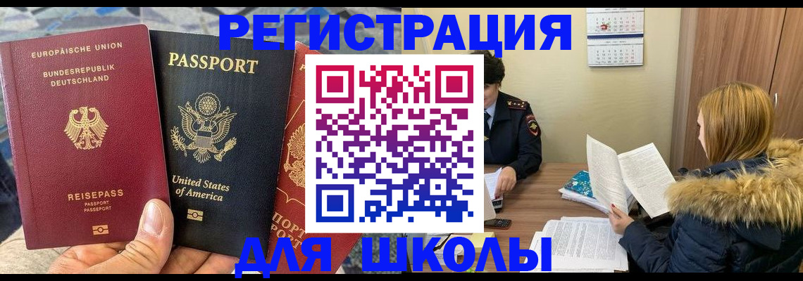 найти адрес прописки в Анадыре